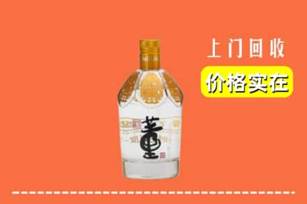 沈阳市康平回收董酒